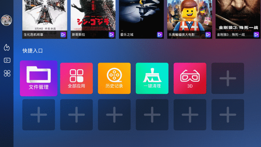 b站360全景视频怎么做