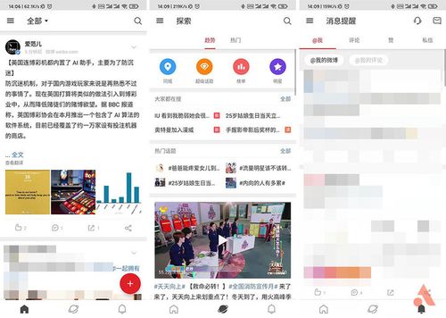 b站短视频功能在哪