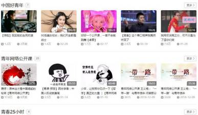 b站鬼畜视频怎么做