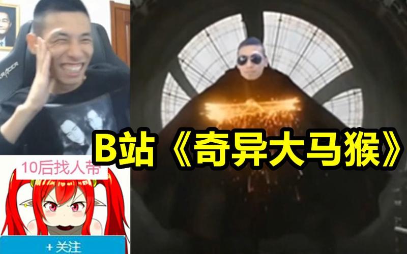 b站鬼畜视频怎么做