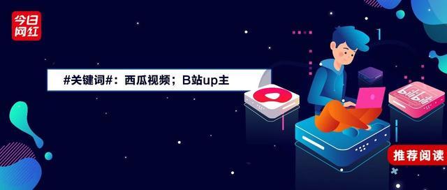b站视频剪辑教学