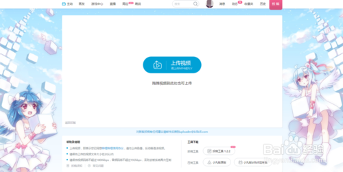 b站视频怎么做合集