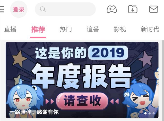 b站视频制作教程
