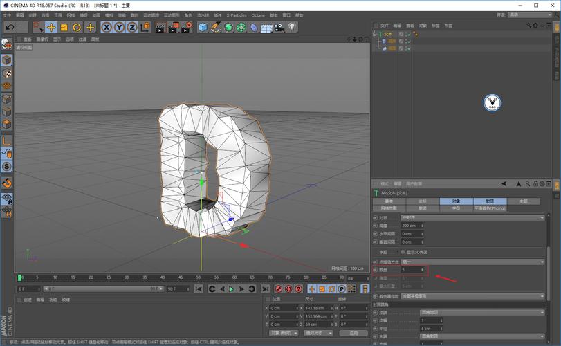 c4d做视频