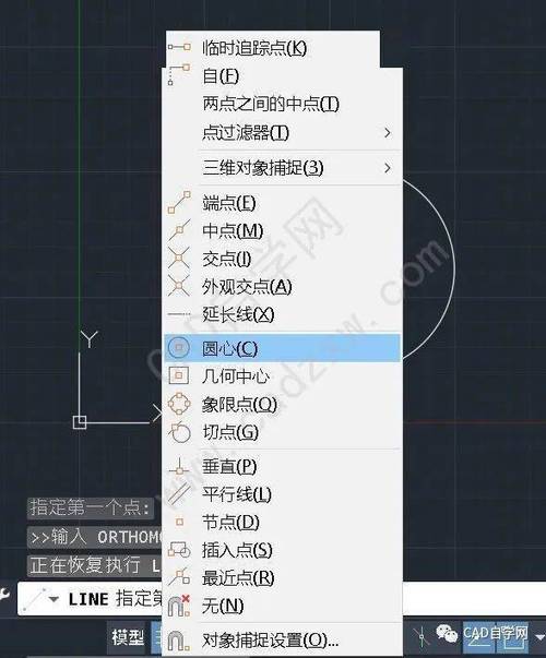 cad视频制作
