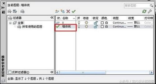 cad室内设计视频教程