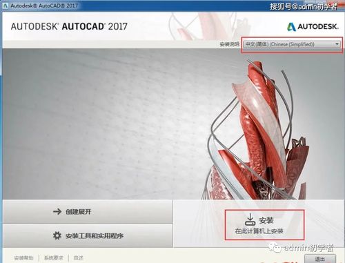 cad制作视频教程