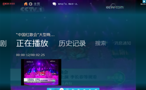 cbox短视频