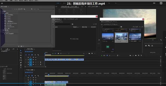 cf视频剪辑教程