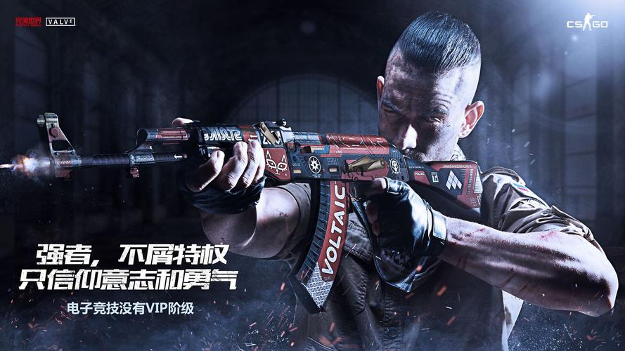csgo宣传视频