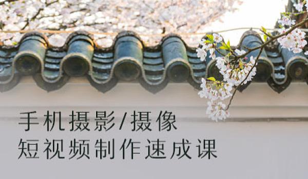 diy短视频