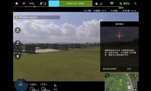 dji视频剪辑