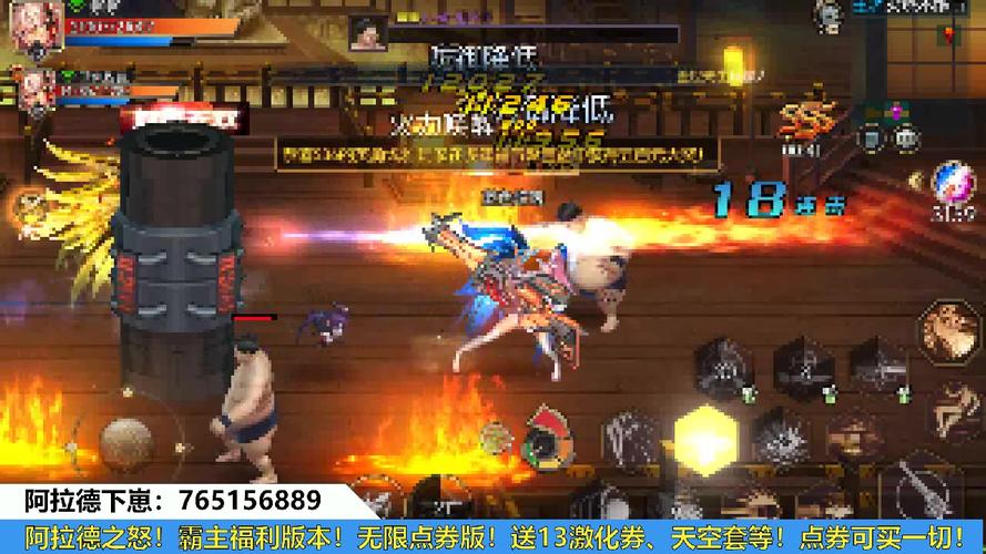 dnf70版本宣传视频