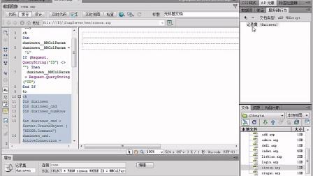 dw网页制作视频