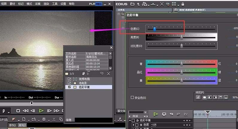 edius怎么生成视频