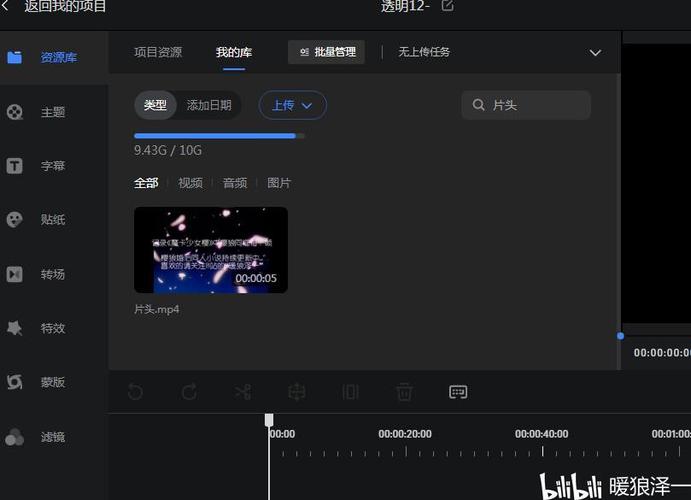 ev视频剪辑怎么剪