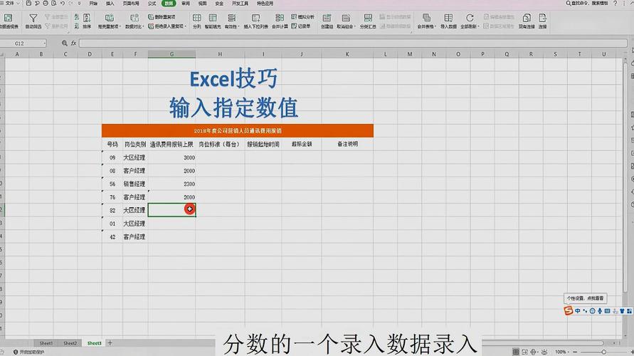excel表格简单制作视频