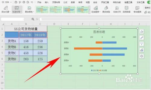 excel表格简单制作视频