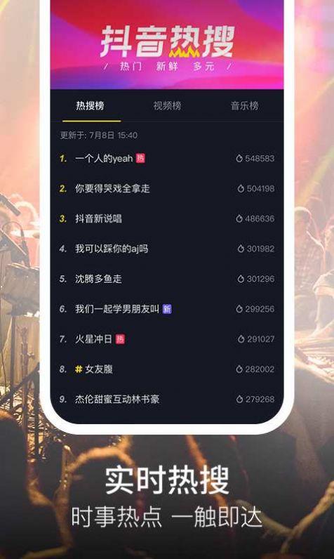 f2d短视频下载