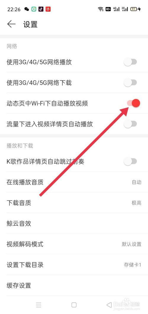 fi视频剪辑