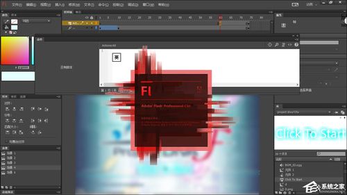 flash广告在线制作