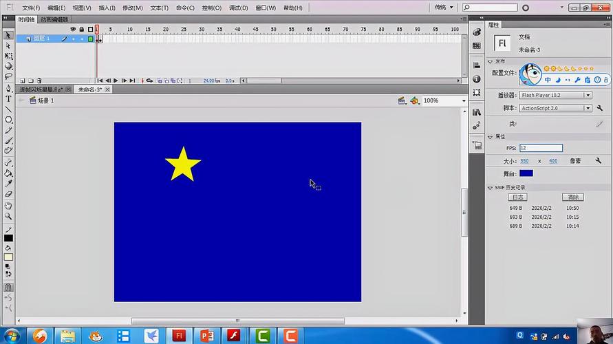 flash制作视频