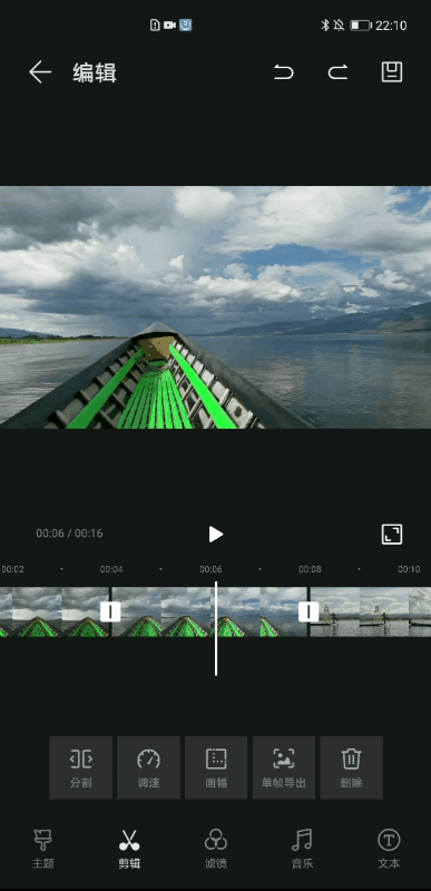 gif视频制作app