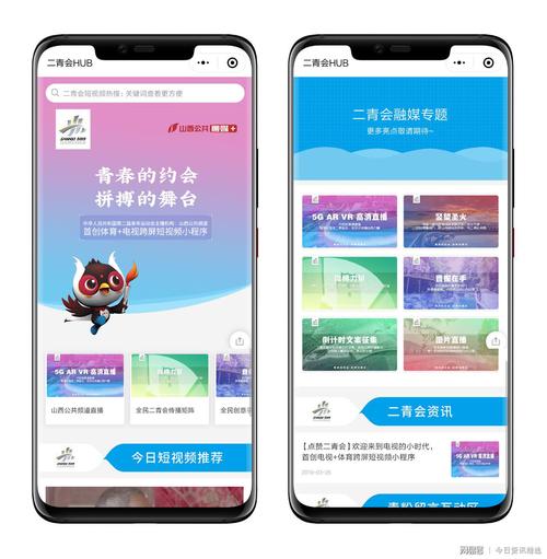 h5短视频是什么