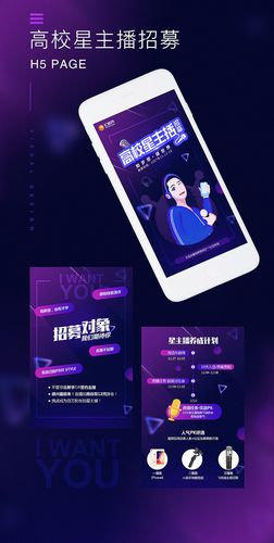 h5如何实现视频直播