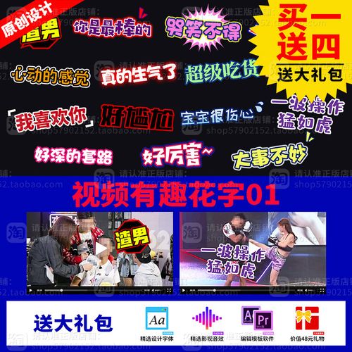 h短视频