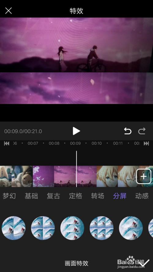ipad做视频特效