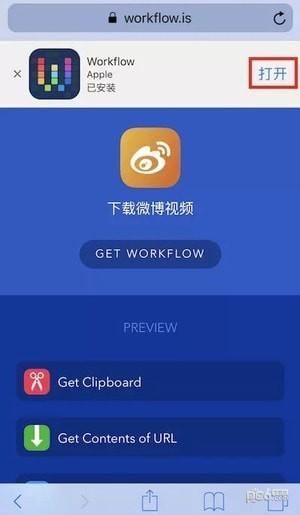 iphone短视频软件