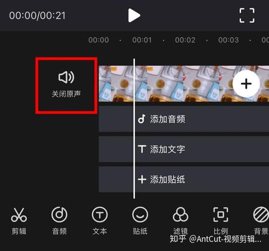 iphone视频剪辑