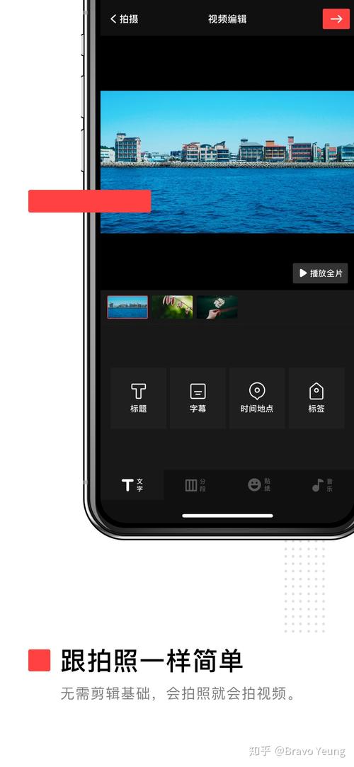 iphone自带的视频剪辑