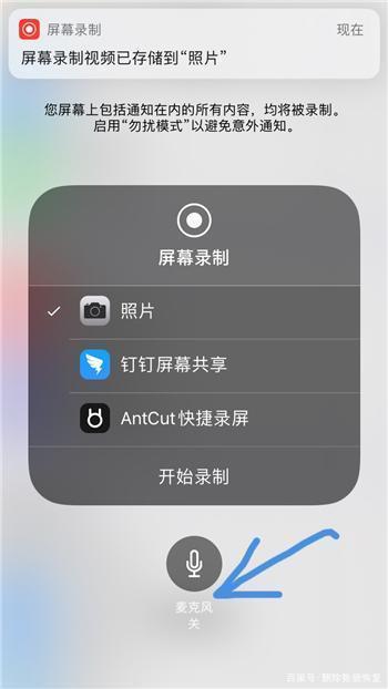 iphone自带视频编辑