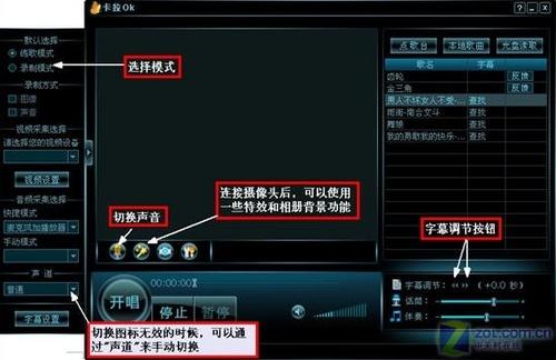 ktv视频制作教程