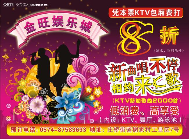 ktv宣传视频怎么做