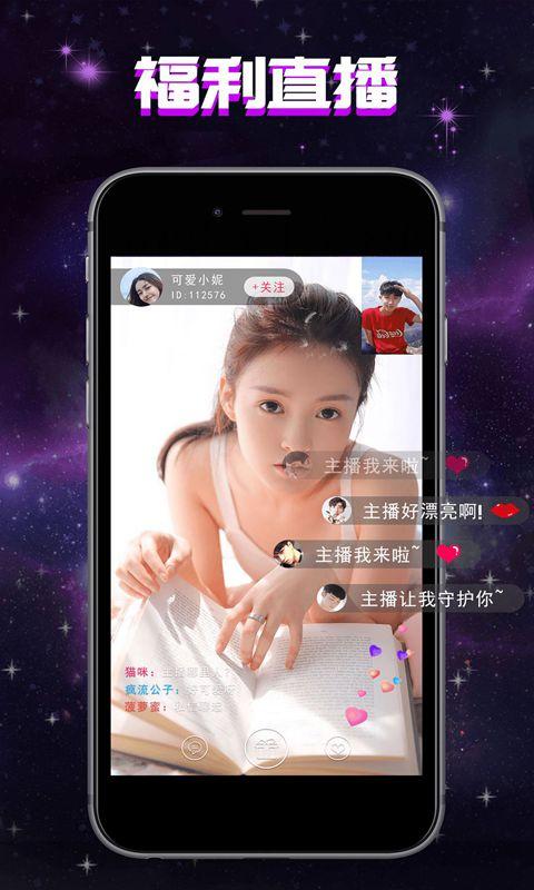 kuaimao527.apk短视频