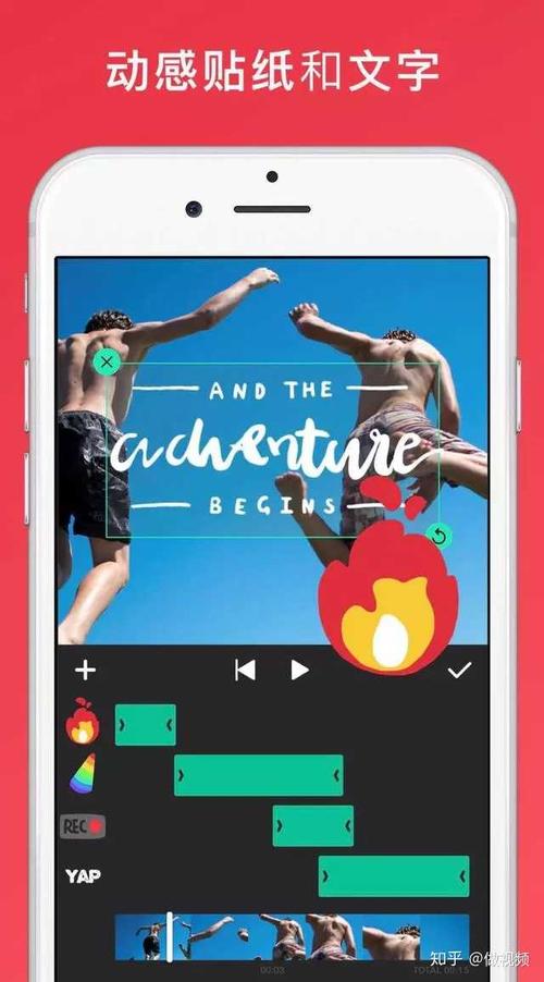 lnshot-视频剪辑