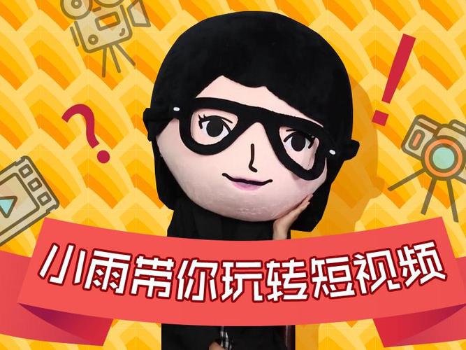 lutu短视频官网