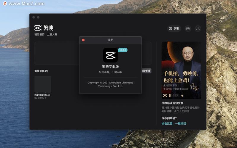 mac做视频剪辑怎么样