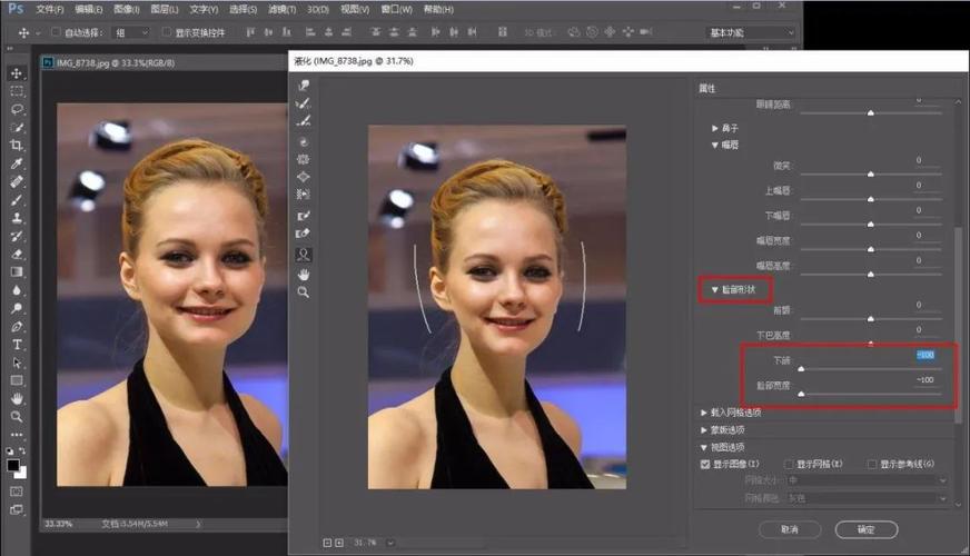 photoshop可以制作视频吗