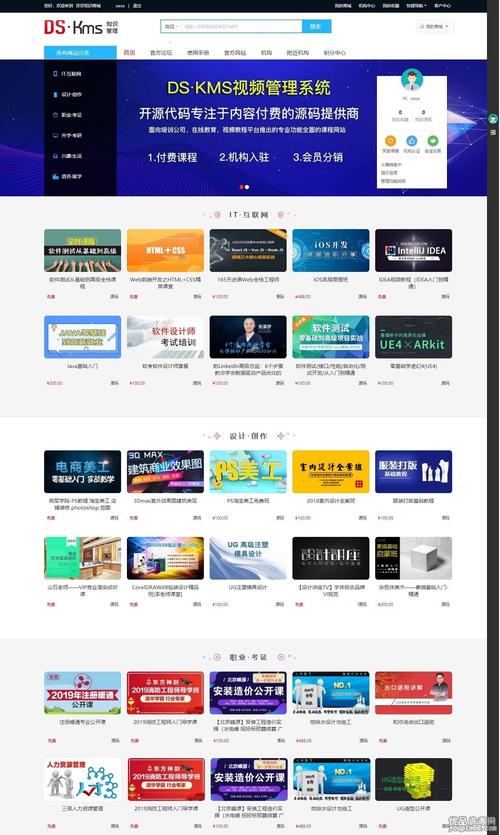 php做视频网站