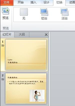 ppt可以做成视频播放吗