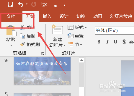 ppt可以做成视频吗