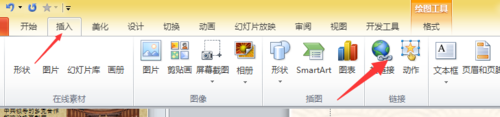 ppt视频怎么做成超链接