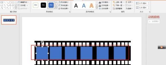 ppt宣传视频怎么做