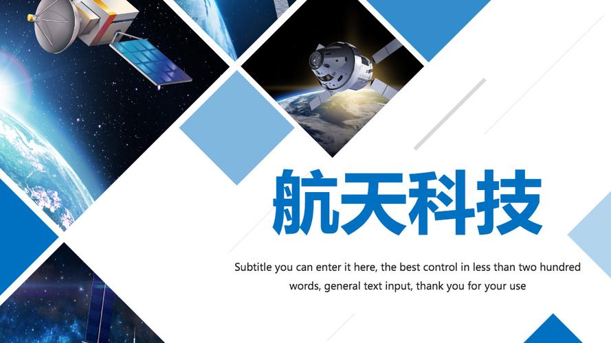ppt做视频模板