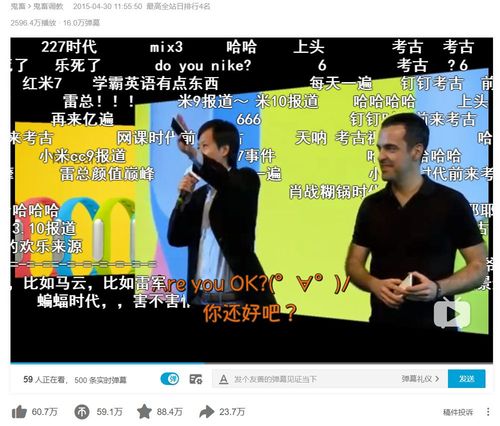 pr鬼畜视频怎么做