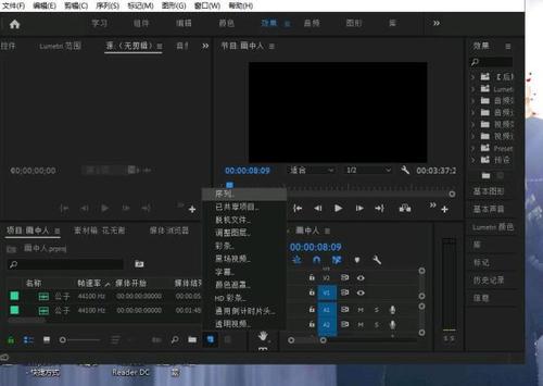 pr混剪视频怎么做